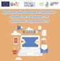 Webinar: Dual Education in Germany - Profession Specialist in Real Estate Economics